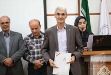 گزارش تصویری مراسم تجلیل از استـــاد 